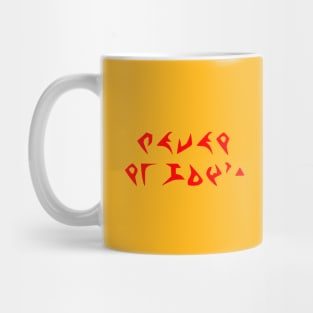 mataH HeghDI' Mug